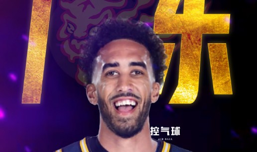 再获强援！广东男篮完成与火箭旧将奎因签约 曾获NBA发展联盟MVP